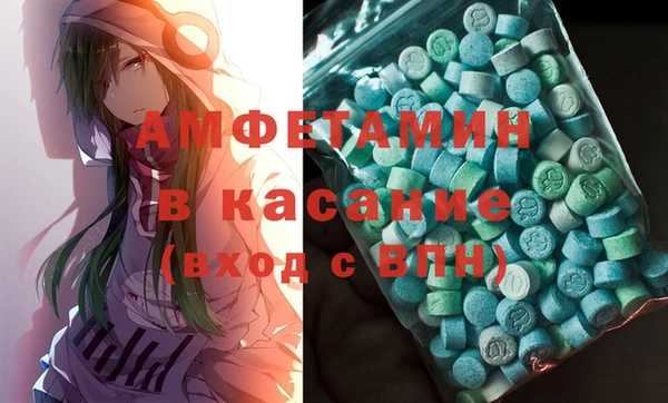 ECSTASY Беломорск